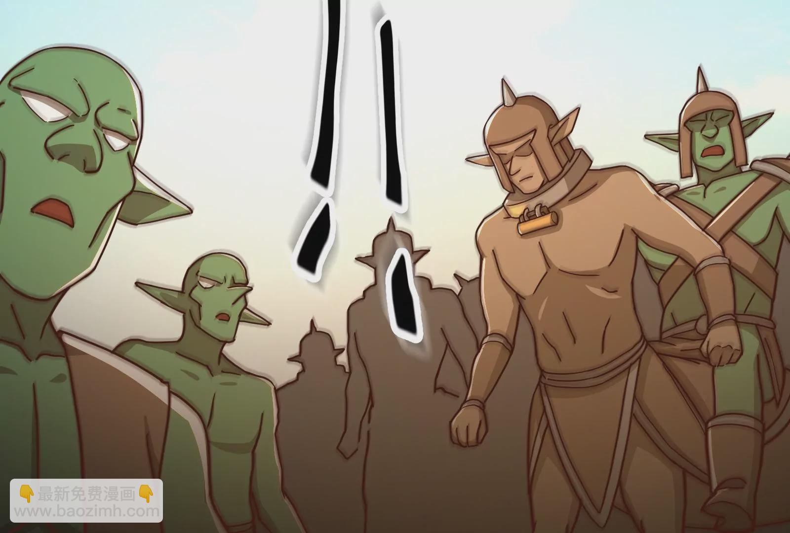 古神遊戲 - 第37話內亂！古神聯盟的機會！(2/3) - 7